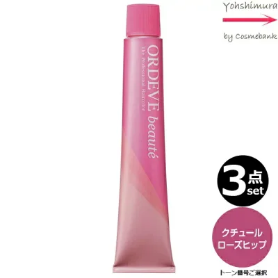 【3本セット・送料無料】ミルボン オルディーブ ボーテ coRH クチュールローズヒップ 80g |トーン番号選択|1剤|医薬部外品 白髪染め| ※一般の方には、販売しません