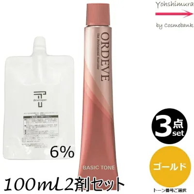 【3本セット・送料無料!】ミルボン オルディーブ 30 ゴールド 80g + クリームデベロッパー 2剤 6% 100mL セット |トーン番号選択|1剤+2剤|医薬部外品|ベーシックトーン milbon ordeve