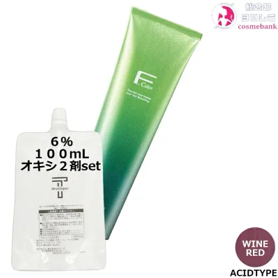 フィヨーレ BLカラー 120g ワインレッド+ クリームデベロッパー 2剤 6% 100mL セット|ACID TYPE 1剤 +2剤 アシッドカラー 白髪対応 染毛剤 医薬部外品 サロン業務用 6LV