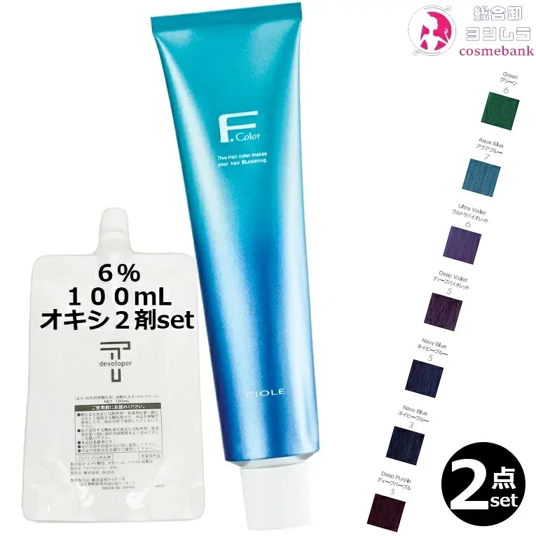 2本セット・送料無料!フィヨーレ Fカラー クオルシア 120g + クリームデベロッパー 2剤 6% 100mL セット|(A)カラー選択 1剤 +2剤 アルカリカラー 染毛剤/脱色剤 医薬部外品 業務用