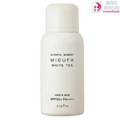 ナプラ ミーファ フレグランス UVスプレー ホワイトティー 80g |SPF50+ PA++++ 髪 顔 体 全身使えます!日焼け止め スプレー
