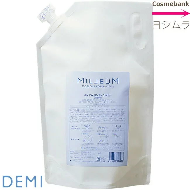 デミ ミレアム ヘアケア コンディショナー 1800mL 【詰替/リフィル】