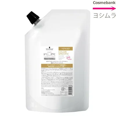 シュワルツコフ BCクア カラースペシフィーク ヘアマスク 500g |つめかえ・レフィル・集中トリートメント・業務用・color Specific・BC KUR|