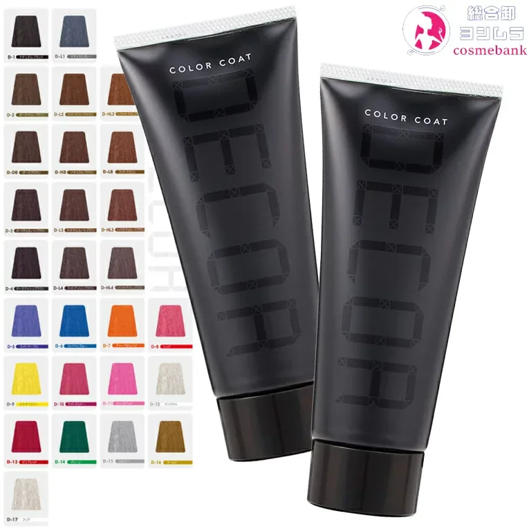 【2本セット・送料無料!一部地域対象外】イリヤ カラーコート / CC デコレ 160g |IRIYA COSMETICS DECOR|ヘアマニキュア・業務用・プロ用・サロン専売・ヘアカラー・ヘアマニキュア・クリーミージェル・色鮮やか・しっとりなめらかな・天然保湿成分