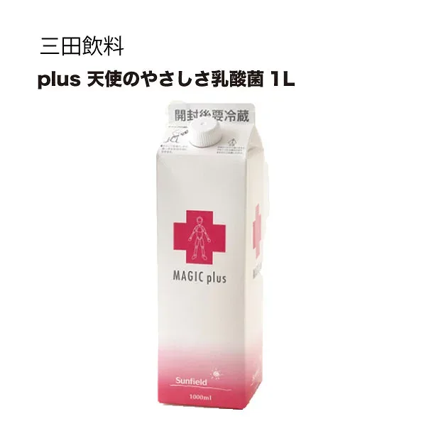 三田飲料 割り材 マジックプラス 天使のやさしさ乳酸菌 1L 1000mlギフト プレゼント 贈り物 お祝い 内祝い お返し 誕生日プレゼント 父の日 敬老の日