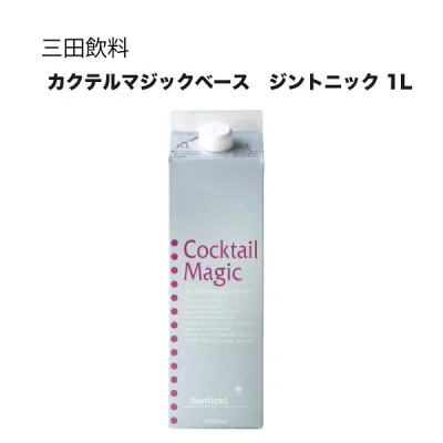 三田飲料 割り材 カクテルマジックベース ジントニック 1L 1000ml x 2本 送料無料(本州のみ) ギフト プレゼント 贈り物 お祝い 内祝い お返し 誕生日プレゼント 父の日 敬老の日