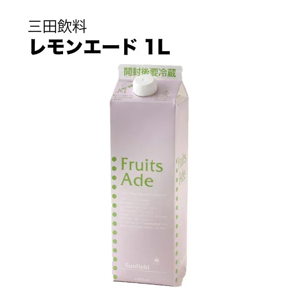 三田飲料 エード 割り材 レモンエード 1L 1000ml x 2本 送料無料(本州のみ) ギフト プレゼント 贈り物 お祝い 内祝い お返し 誕生日プレゼント 父の日 敬老の日