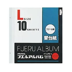 ナカバヤシ Nakabayashi Lサイズ フリー替台紙 10枚入 アフ-LFR-10