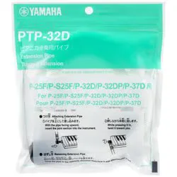 ヤマハピアニカ 卓奏用 パイプ PTP-32D