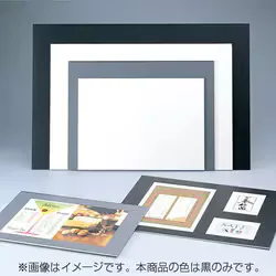 カンパネ A-3大 黒