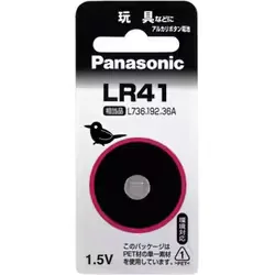アルカリボタン電池 LR41P
