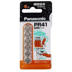 補聴器用空気亜鉛電池 6個 PR-41/6P