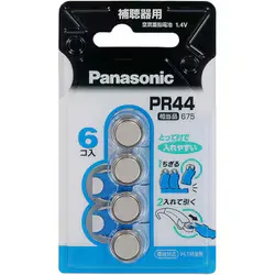 補聴器用空気亜鉛電池 6個 PR-44/6P