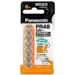補聴器用空気亜鉛電池 6個 PR-48/6P