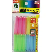 鉛筆キャップ RB006