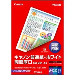 インクジェットプリンター用 キヤノン普通紙・ホワイト 両面厚口 A4 250枚 SW-201A4