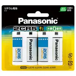 カメラ用リチウム電池 2個 2CR-5W/2P