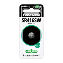 酸化銀電池 SR-416SW