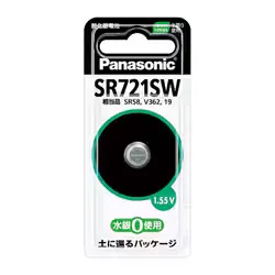 酸化銀電池 SR-721SW