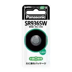 酸化銀電池 SR-936SW