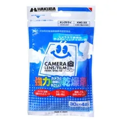ハクバ HAKUBA 強力乾燥剤 キングドライ KMC-33