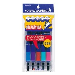 サクラクレパス 版画彫刻刀5本組 EHT-5A