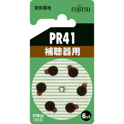 補聴器用空気電池 PR41(6B)