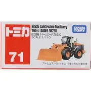 トミカ No.71 日立建機ホイールローダZW220