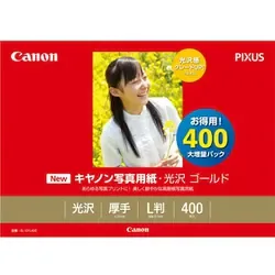 キヤノン写真用紙・光沢 ゴールド L判 400枚 GL-101L400