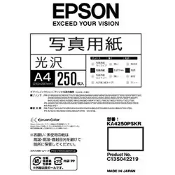 写真用紙 光沢 A4 250枚 KA4250PSKR