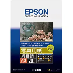 エプソン EPSON 写真用紙 絹目調 A3 20枚 KA320MSHR