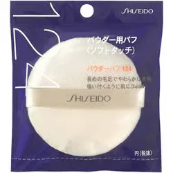 資生堂 SHISEIDO Sパウダーパフ(S) パウダーパフ (ソフトタッチ)