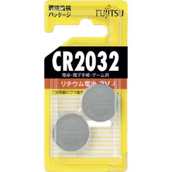 リチウムコイン電池 3V 2個 CR2032C(2B)N