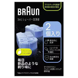 専用洗浄液 クリーン&リニューシステム専用 洗浄液カートリッジ 2個入 CCR2CR