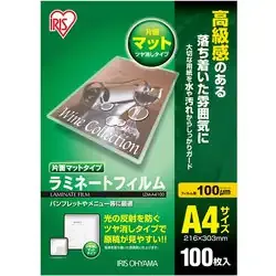 アイリスオーヤマ IRIS OHYAMA ラミネートフィルム 片面マット100ミクロン A4 100枚 LZM-A4100
