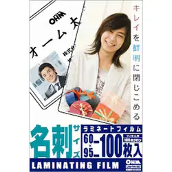 オーム電機 OHM ラミフィルム 名刺サイズ 100ミクロン 100枚 LAM-FM1003