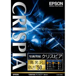 写真用紙 クリスピア 高光沢 2L判 50枚 K2L50SCKR