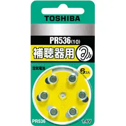 補聴器用空気電池 6個 PR536V 6P Y