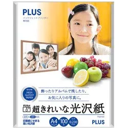 プラス PLUS 超きれいな光沢紙 A4 100枚 インクジェットプリンター専用紙 IT-221GC
