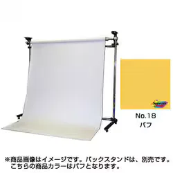 スーペリア・メンテ No.18 バフ 1.35×5.5m BPS-1305