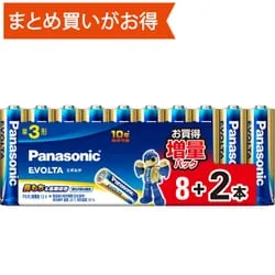 Alkaline battery EVOLTA AA 8+2 pack LR6EJSP/10S