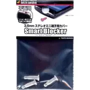 Smart Blocker 平面用 CL RBOT011
