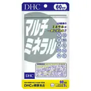 マルチミネラル 180粒入(60日分)