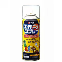 サクラクレパス 工作ニススプレー 300ml KVS300