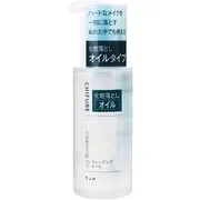ちふれ クレンジングオイル 220mL