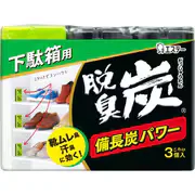 脱臭炭 下駄箱用 脱臭剤 こわけ 3個入 備長炭パワー(靴ムレ臭 汗臭に効く) 消臭剤 玄関 靴箱 置き型