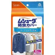 ムシューダ 防虫カバー スーツ ジャケット用 4枚入 防虫 防カビ 色あせ防止 1年間有効 衣類カバー