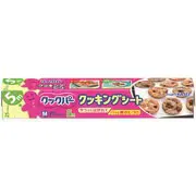 クックパー クッキングシート Mサイズ25cm×5m クッキングシート