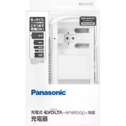 EVOLTA(エボルタ)・eneloop(エネループ)対応 単1~4形・6P形兼用 充電式電池専用 充電器 最大4本まで充電可能 BQ-CC25