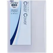 ブックカバー Clear Cover(クリアカバー) 対応サイズ:パソコン教則本(B5変形) 厚手 半透明 1枚入り C-10